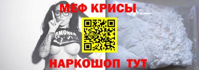 молекула духа Татарск