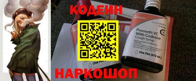 молекула духа Татарск