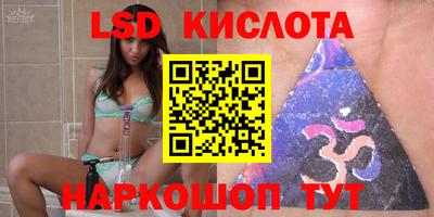 молекула духа Татарск