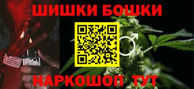молекула духа Татарск