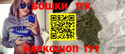 молекула духа Татарск