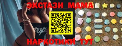 MDMA Тверь