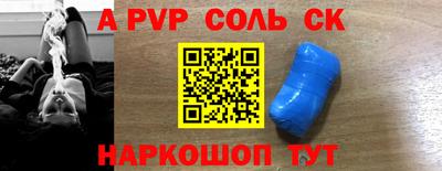 молекула духа Татарск
