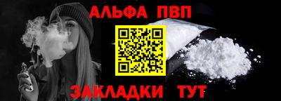 молекула духа Татарск