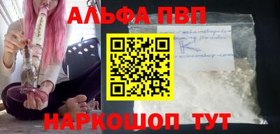 стаф Тара