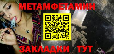 молекула духа Татарск