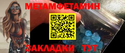 молекула духа Татарск
