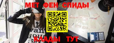 молекула духа Татарск