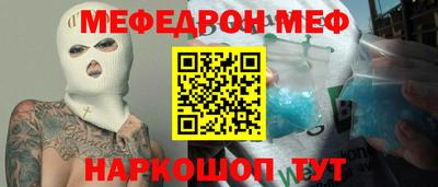 молекула духа Татарск