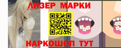 молекула духа Татарск