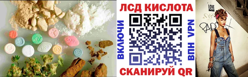 LSD-25 экстази ecstasy Янаул