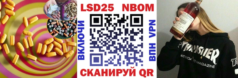 площадка наркотические препараты  где купить наркоту  Янаул  Лсд 25 экстази кислота 