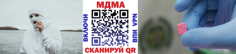 МДМА Molly Янаул