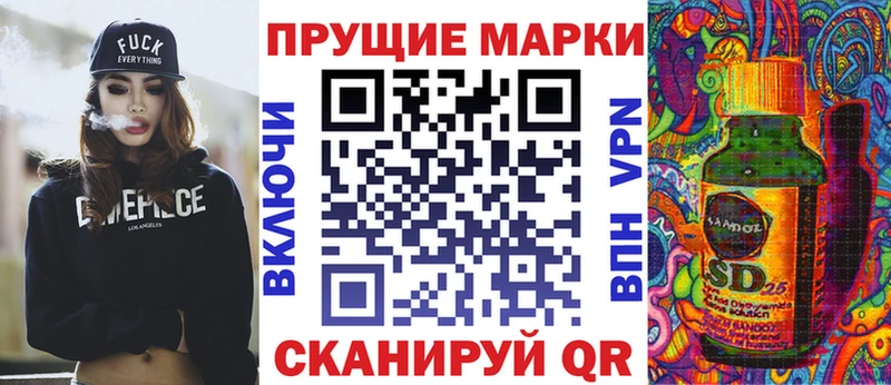 Марки N-bome 1,5мг купить цена omg как зайти Янаул