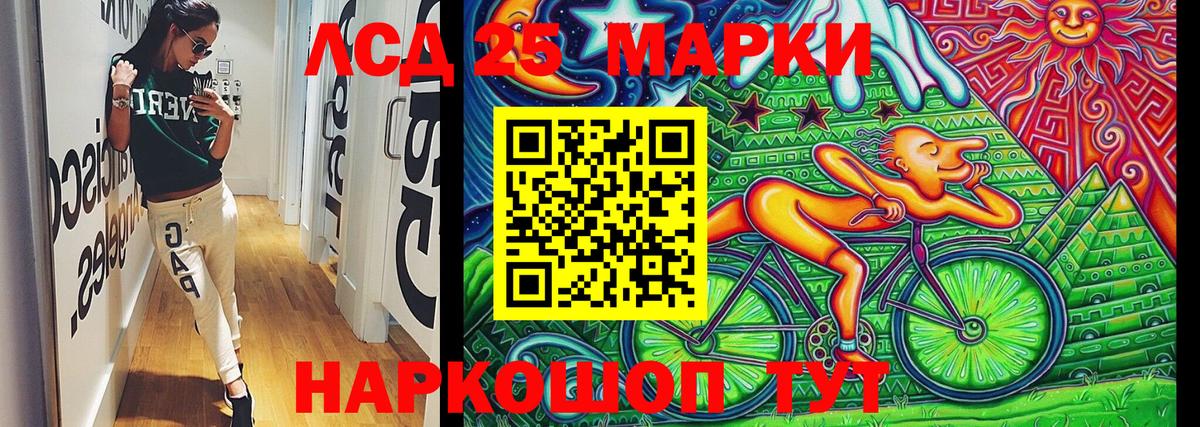 Янаул  Марки NBOMe 1,8мг  Наркотические марки  Вход с VPN 