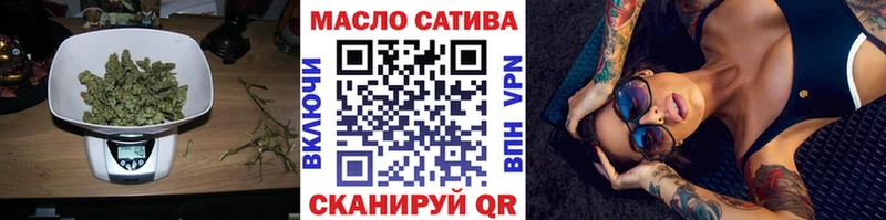 ТГК жижа Янаул