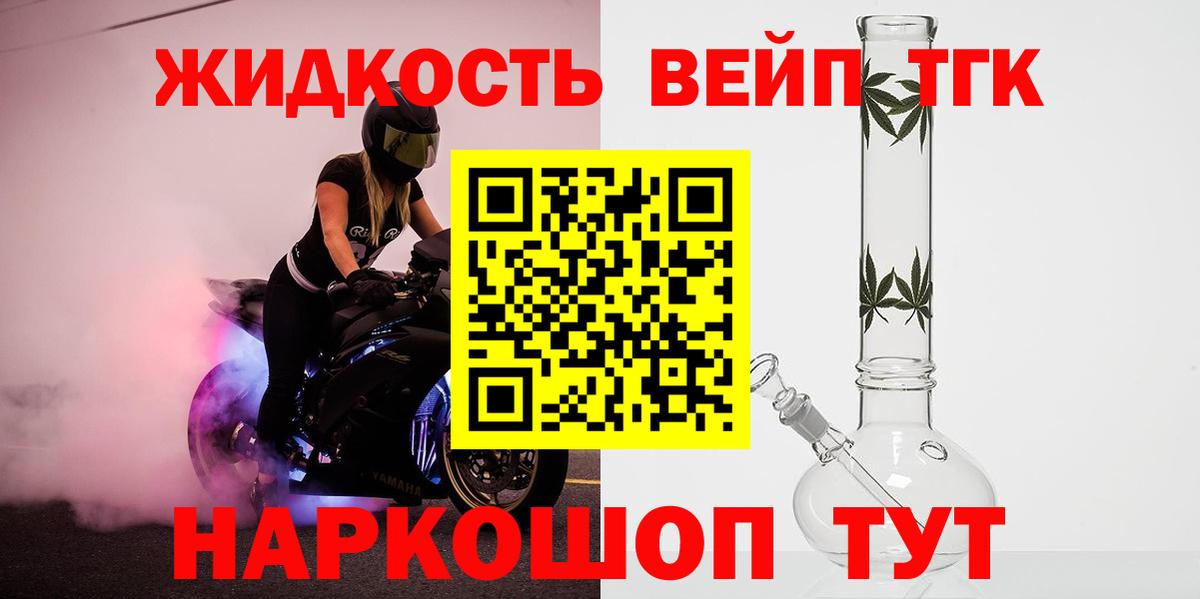цены   Дистиллят ТГК Wax  Вход с VPN  Янаул 