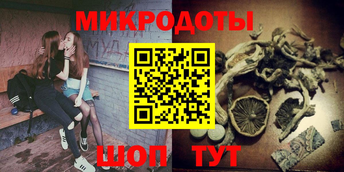 Галлюциногенные грибы Magic Shrooms Янаул