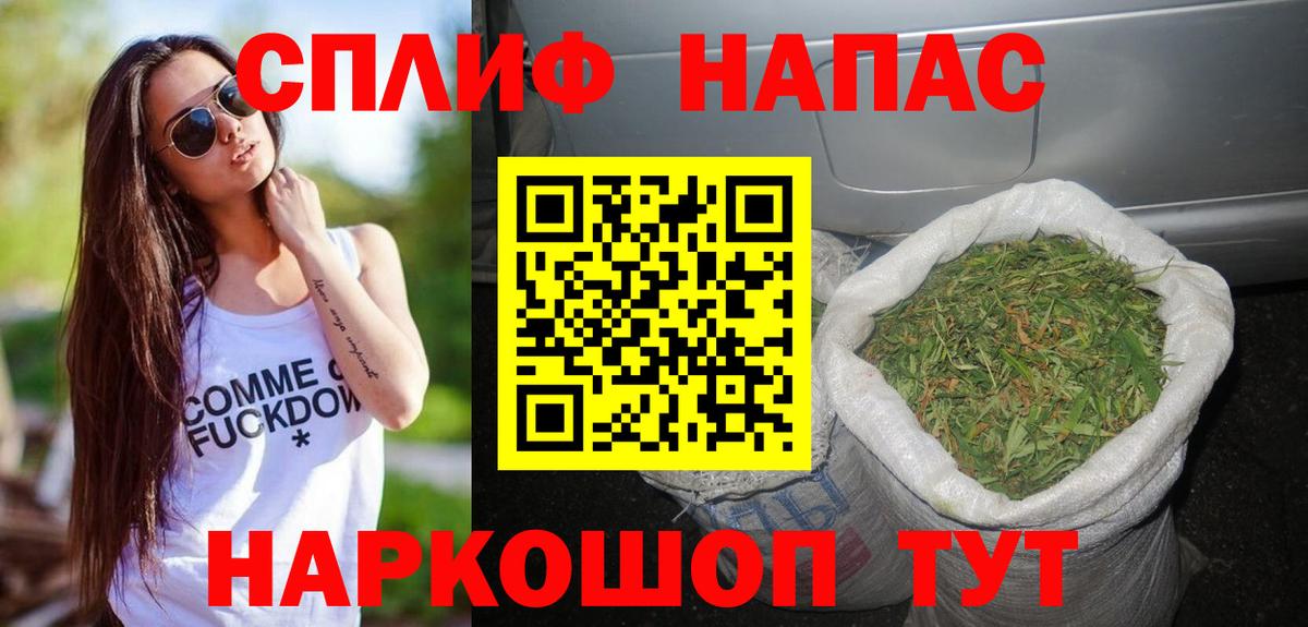 Шишки марихуана SATIVA & INDICA  Канабис ГИДРОПОН  Янаул  Вход с VPN  Шишки марихуана тримм  Канабис SATIVA & INDICA 